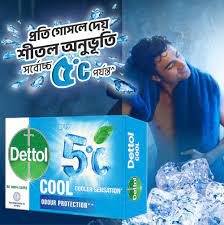Dettol Soap Cool 100